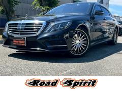 Sクラス S550ロング AMGライン 左ハンドル/サンルーフ/ブルメスターサウンド/カールソン20インチAW 中古車画像
