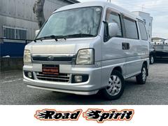 ディアスワゴン スーパーチャージャー 5速ミッション/ユーザー買取車 中古車画像