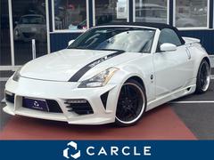 日産 フェアレディ 左ハンドルの中古車一覧|中古車検索 - 価格.com 日産 フェアレディ 左ハンドルの中古車一覧|中古車検索 - 価格.com