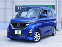 ルークス ハイウェイスター　Ｇターボプロパイロットエディション　エマージェンシーブレーキ／禁煙車／アラウンドビュー／両側パワースライドドア／スマートキー／ナビ／地デジ／ＤＶＤ再生／ＥＴＣ／ＬＥＤヘッドライト／オートライト／オートハイビーム／ドラレコ／（1枚目）