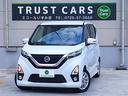 /禁煙車/プロパイロット/アラウンドビュー/ナビ/ Bluetooth/地デジ/CD/ETC/LEDヘッドライト/フォグ/