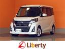 日産 デイズルークス ハイウェイスター　Ｘターボ　ドライブレコー...