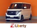 日産 ルークス ハイウェイスター　Ｘ　全周囲カメラ　両側スライド...