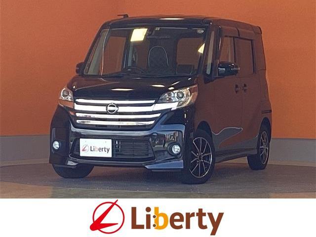 日産 デイズルークス 1枚目