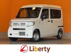 N-VAN G 届出済未使用車 禁煙車 HondaSENSING アダプティブクルーズコントロール 両側スライドドア キーレスエントリー オートエアコン ヘッドライトレベライザー 中古車画像