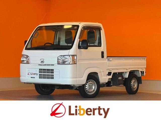 アクティトラック