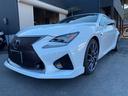 ＲＣ Ｆ ベースグレード（1枚目）