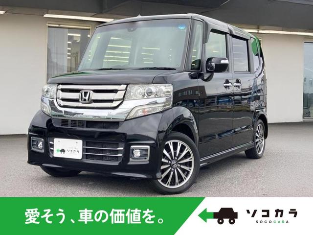 Ｎ－ＢＯＸカスタム Ｇ　ターボＳＳパッケージ　ターボ付／純正８インチナビ／バックカメラ／両側パワスラ／ＥＴＣ／シートヒーター／パドルシフト／ステアリングスイッチ／あんしんパッケージ（1枚目）