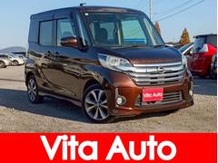 デイズルークス ハイウェイスター X Gパッケージ SDナビ フルセグTV 全方位カメラ スマートキー HIDヘッドライト 衝突軽減ブレーキ 両側パワスラ Bluetooth 純正14インチアルミ ETC 中古車画像