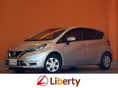 ノート X 衝突軽減B 純正ナビ Bluetooth対応 TV ETC インテリジェントキー プッシュスタート アイドリングストップ ヘッドライトレベライザー 電動格納ミラー 中古車画像