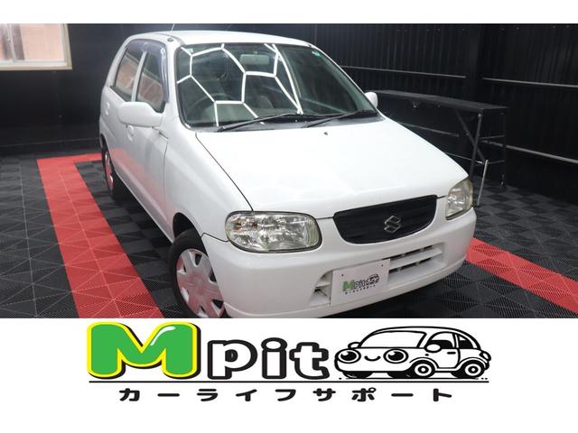 アルト H02、03系の中古車を探すなら【グーネット】 アルト H02、03系の中古車を探すなら【グーネット】