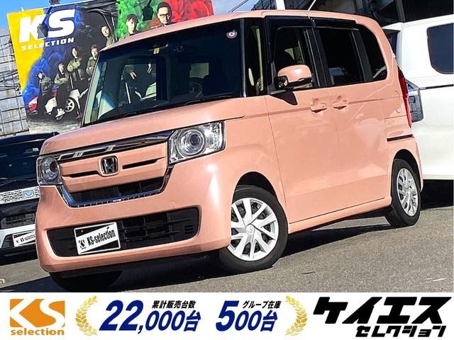 Ｇ・ＥＸホンダセンシング　衝突軽減ブレーキ　純正ナビ　Ｂｌｕｅｔｏｏｔｈ　ＥＴＣ　バックカメラ　クルコン　電動スライド　電動格納ミラー　オートライト　ドラレコ　オートエアコン　プッシュスタート　ロールサンシェード　１年保証