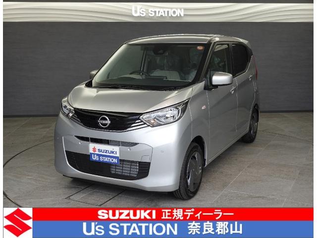 デイズが入荷いたしました!早い者勝ち! 奈良 大阪 和歌山 滋賀 三重 京都 兵庫の方!お待ちしております!
