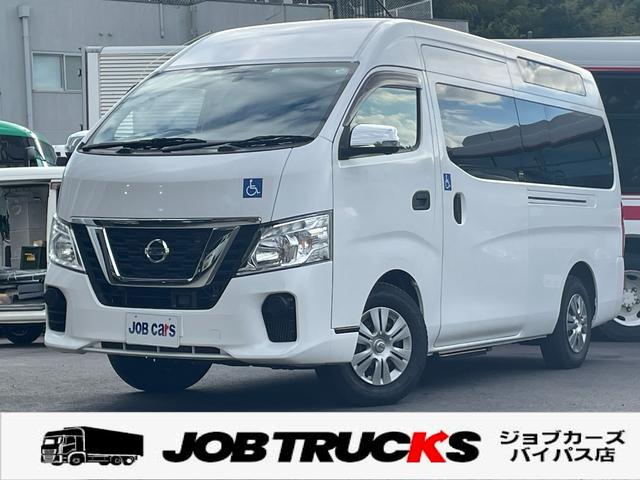 ＮＶ３５０キャラバンバン 　福祉車両　リアリフト　車いす２基　小窓付き　サイドステップ　ナビ　Ｂｌｕｅｔｏｏｔｈ　全周囲カメラ　車いす電動固定装置　衝突軽減システム　リアクーラー　電動格納ミラー　キーレス　Ｗエアバック（1枚目）