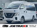 ＮＶ３５０キャラバンバン 　福祉車両　リアリフト　車いす２基　小窓付き　サイドステップ　ナビ　Ｂｌｕｅｔｏｏｔｈ　全周囲カメラ　車いす電動固定装置　衝突軽減システム　リアクーラー　電動格納ミラー　キーレス　Ｗエアバック（1枚目）