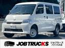 タウンエースバン ＧＬ　登録済未使用車　ディスプレイオーディオ　衝突軽減　アイドリングストップ　キーレス　オートライト　ＬＥＤ　車線逸脱警報　Ｂｌｕｅｔｏｏｔｈ　盗難防止　ＥＳＣ　スペアキー　取説　保証書　積載７５０ｋｇ（1枚目）