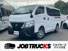 NV350キャラバンバン ロングDX 登録済未使用車 3人乗 5ドア 低床 衝突軽減システム オートライト オートハイビーム バックカメラ 両側スライドドア キーレス ダブルエアバック エアコン パワステ パワーウィンドウ 取説 保証書 中古車画像