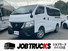 NV350キャラバンバン ロングDX 登録済未使用車 3人乗 5ドア 低床 衝突軽減システム オートライト オートハイビーム バックカメラ 両側スライドドア キーレス ダブルエアバック エアコン パワステ パワーウィンドウ 取説 保証書 中古車画像