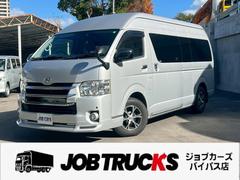 ハイエースコミューター スーパーロングGL 純正SDナビ 純正フリップダウンモニター11インチ 純正ドラレコ ビルドインETC モデリスタフロントスポイラー ソナー 純正アルミホイール15インチ リヤクーラー リヤヒーター チップアップシート 中古車画像