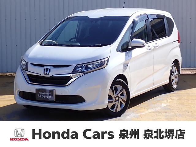 ۥ ե꡼ɥϥ֥å ϥ֥åɡǥۥ󥷥󥰡ʥӡե륻ԣ