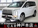 愛車探しはUCAR神戸本店へ!全国対応! 2.2Lディーゼルターボ!ダイヤル式ドライブモードセレクター!