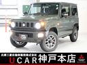 愛車探しはUCAR神戸本店へ!全国対応! 大人気!ジムニー入荷しました!!