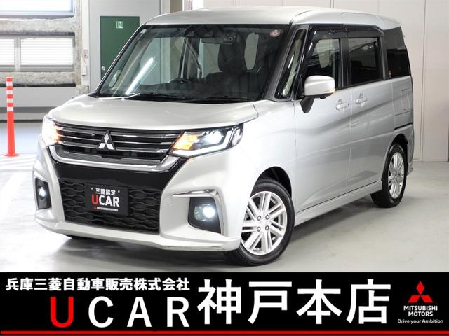 デリカＤ：２(三菱) ハイブリッドＭＺ　全方位カメラパッケージ　ケンウッドメモリーナビ　全方位カメラ　ＥＴＣ　フロントドライブレコーダー　両側電動スライドドア　ヘッドアップディスプレイ　アダプティブクルーズコントロール　運転席／助手席シートヒーター　ＬＥＤライト 中古車画像