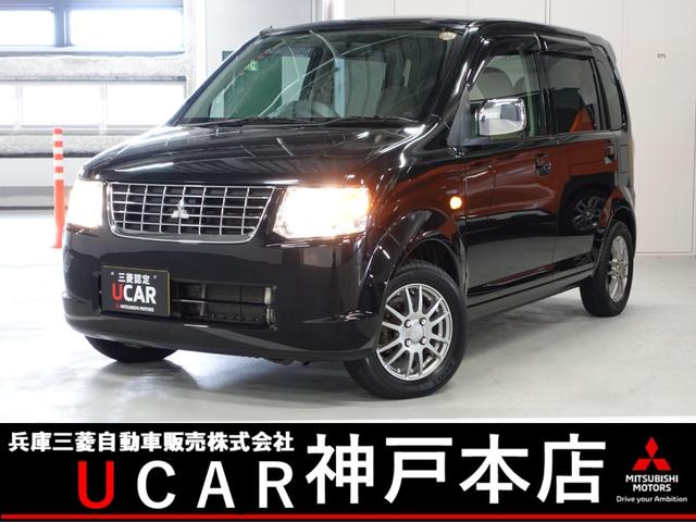ｅＫワゴン(三菱) ジョイフィールド　４速オートマ　クラリオンＣＤオーディオ　運転席／助手席エアバッグ　フロントベンチシート　キーレスエントリー　電動格納ミラー 中古車画像