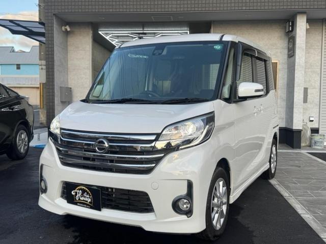 ハイウェイスター　Ｘ　ＥＴＣ　全周囲カメラ　パワースライドドア　Ｂｌｕｅｔｏｏｔｈ　ナビ　ＴＶ　アイドリングストップ　ＨＩＤ