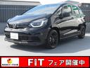 フィット ホームブラックスタイル　弊社元試乗車　純正９インチナビ　純正ドラレコ前後車内　ブレーキホールド機能付き電子パーキングブレーキ　パーキングセンサー前後　バックカメラ　ＥＴＣ　アルミホイール（1枚目）