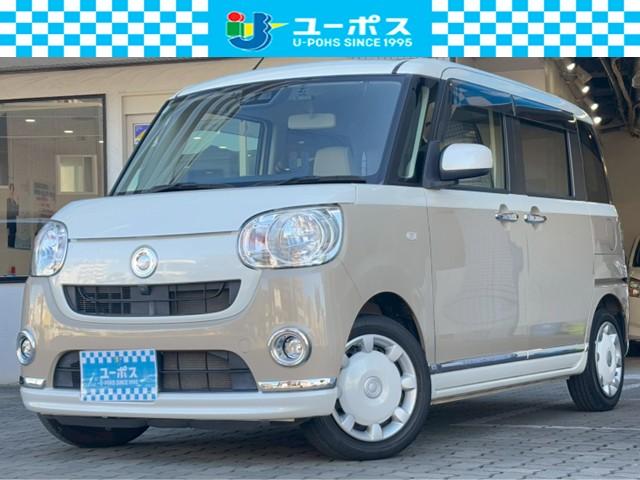 ご成約特典♪ガソリン満タンでご納車いたします♪ 当社の車両は安心の総額表示です♪（大阪府下の登録に限る）