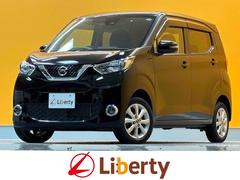 デイズ X 4WD ETC 全周囲カメラ ナビ TV オートライト スマートキー アイドリングストップ 電動格納ミラー シートヒーター CVT CD Bluetooth アルミホイール 中古車画像