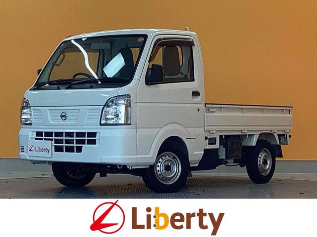 在庫確認などに関しては、お気軽にお問合せ下さい！