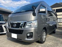 NV350キャラバンバン スーパーロングDX メモリーナビ フルセグTV DVD ETC プライバシーガラス イモビライザー バイキセノンヘッドランプ&オートレベライザー+LEDポジション+フロントフォグ 3人/6人乗 荷室平床 スペアタイヤ 中古車画像