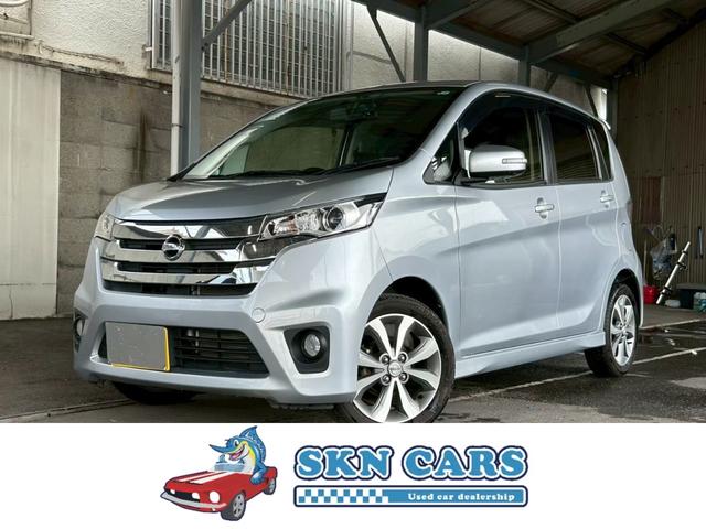 デイズ入庫しました！燃費よく快適にドライブできます！ お早めにお問合せお待ちしております！