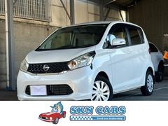 デイズ X 1年保証付 純正ナビ TV スマートキー プッシュスタート 電動格納ミラー ヘッドライトレベライザー オートエアコン ベンチシート 中古車画像