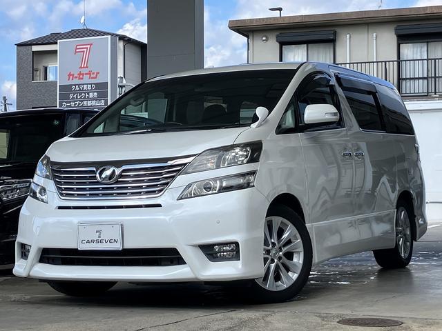 ユーザー買取車両！【平成２１年式ヴェルファイア】入庫いたしました！