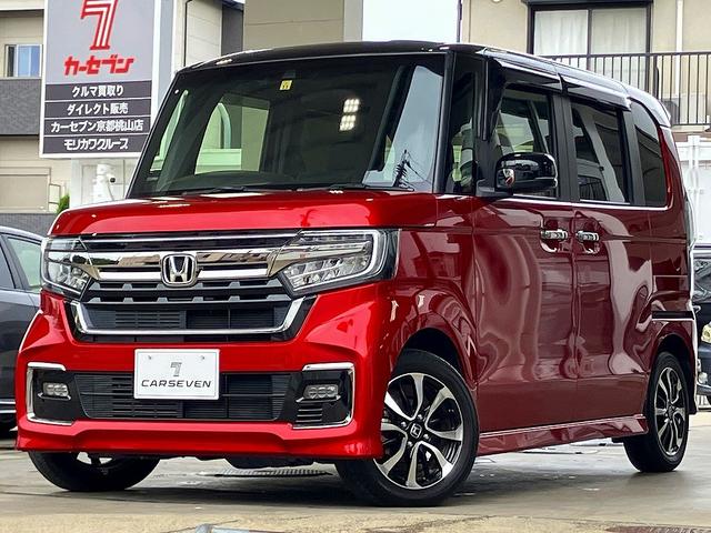 点検整備は当社所有整備工場で対応♪２級整備士２名在籍 全車乗り出し総額（京都府）全国対応！他部品コーティング等ご相談ください！