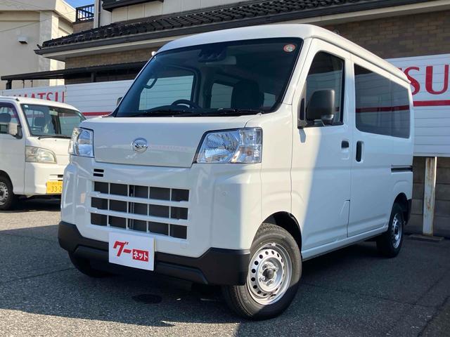 ハイゼットカーゴ(ダイハツ) ＤＸ　ＣＶＴ　衝突被害軽減システム　クリアランスソナー　両側スライドドア　キーレスエントリー　アイドリングストップ　オートライト　ＥＳＣ　エアコン　パワーステアリング　パワーウィンドウ 中古車画像