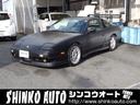 日産 １８０ＳＸ タイプＸ　ターボ・即ドリ　ＳＲ２０ＤＥＴＴ　５...