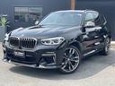 ＢＭＷ Ｘ３ Ｍ４０ｄ　フロントカーボンスポイラー　ＣＰＭストラ...