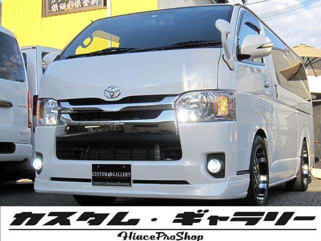 美品 ハイエース スーパーGL 新車外し ダークプライムⅡ セカンド