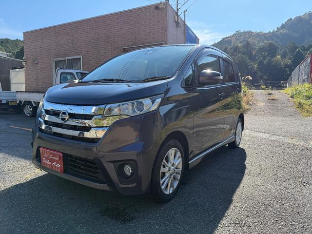 デイズ(日産) ハイウェイスターＸ　Ｖセレクション＋セーフティＩＩ　４ＷＤ／衝突軽減ブレーキ／シートヒーター 中古車画像