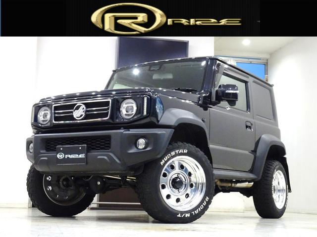 中古車84台 リフトアップが付いているジムニーシエラ スズキ 40万台から選べる価格相場検索サイトbiglobe中古車 情報提供 グーネット