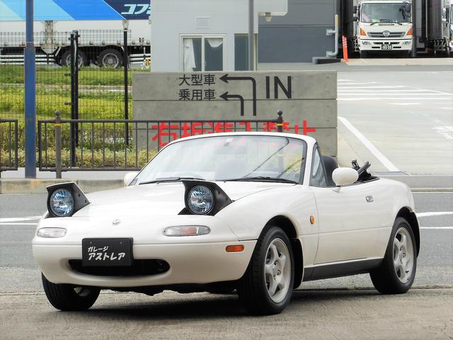 Eunos Roadster R2 Limited Used Eunos For Sale Search Results List View Japanese Used Cars And Japanese Imports Goo Net Exchange Find Japanese Used Vehicles Eunos Roadster R2 Limited Used Eunos For Sale Search Results List View Japanese Used Cars And Japanese Imports Goo Net Exchange Find Japanese Used Vehicles