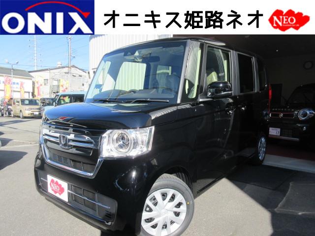 ホンダ n box その他 gホンダセンシング フルセグ8インチナビ バックカメラ配線キット etc 標準装備 フロアマット サイドバイザー ボディガラスコーティング フロントガラス撥水コート 中古車検索 くるまのニュース