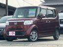 ホンダ Ｎ－ＢＯＸ Ｇ・Ｌパッケージ　ナビ　ＣＤ・ＤＶＤ再生　Ｔ...