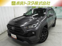 RAV4 アドベンチャー ムーンルーフ・ディスプレイオーディオ・フルセグ・パノラミックビューモニター・ドラレコ・パワーシート・純正アルミホイール・LEDヘッドランプ・スマートキー 中古車画像
