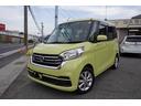 日産 デイズルークス Ｘ　Ｖセレクション　ＴＶ　ナビ　ＤＶＤ再生...