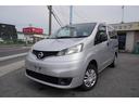 日産 ＮＶ２００バネットバン ＧＸ　新品シートカバー新品荷台マッ...